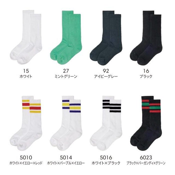 MA9704 ユニセックスソックス（ポリジン加工） LIFEMAX BONMAX 作業服 作業着 カジュアルウェア F 綿80％・ポリエステル17％・ポリウレタン3％ 天竺あみ（足底パイル）×リブ編み