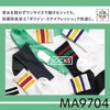MA9704 ユニセックスソックス（ポリジン加工） LIFEMAX BONMAX 作業服 作業着 カジュアルウェア F 綿80％・ポリエステル17％・ポリウレタン3％ 天竺あみ（足底パイル）×リブ編み