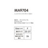 MA9704 ユニセックスソックス（ポリジン加工） LIFEMAX BONMAX 作業服 作業着 カジュアルウェア F 綿80％・ポリエステル17％・ポリウレタン3％ 天竺あみ（足底パイル）×リブ編み