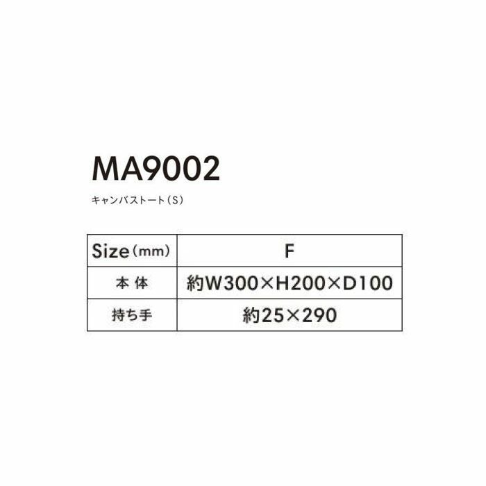 MA9002 キャンバストート（S） LIFEMAX BONMAX 作業服 作業着 カジュアルウェア F 綿100％