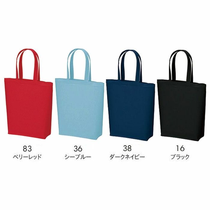 MA9009 コットンバッグM（カラー） LIFEMAX BONMAX 作業服 作業着 カジュアルウェア F 綿100％