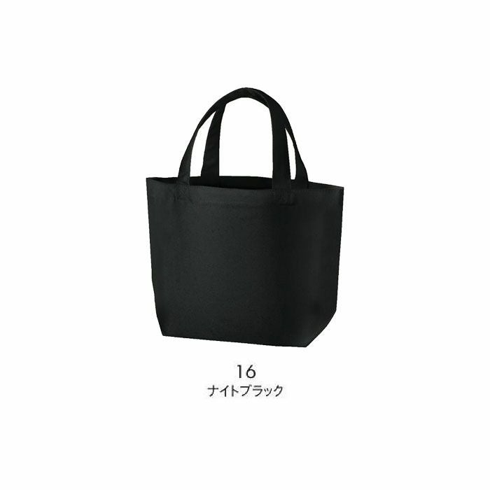 MA9023C オーガニックコットンキャンバストート（S）（カラー） LIFEMAX BONMAX 作業服 作業着 カジュアルウェア F 綿100％