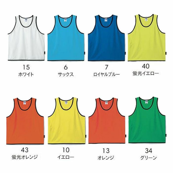  MK7105 ビブス（ポリジン加工） LIFEMAX BONMAX 作業服 作業着 カジュアルウェア Jr.F～L ポリエステル100％ メッシュ