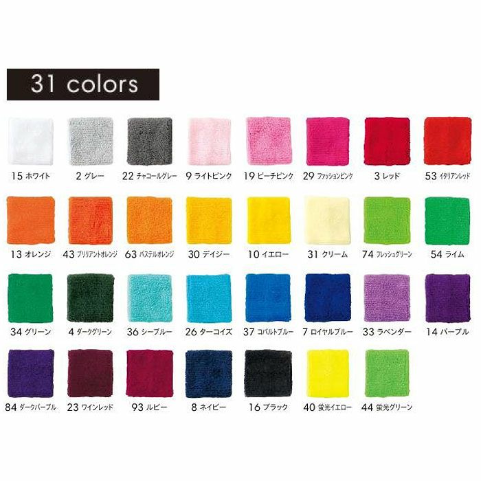 MA9700 リストバンド LIFEMAX BONMAX 作業服 作業着 カジュアルウェア F 綿53％・アクリル21％・ナイロン18％・ポリウレタン8％