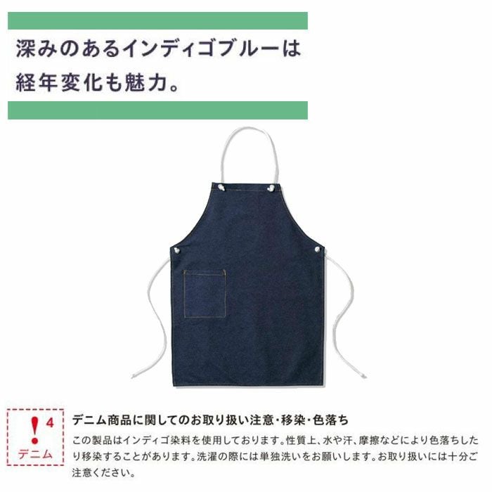 MK7003 デニムエプロン LIFEMAX BONMAX 作業服 作業着 カジュアルウェア F 綿100％