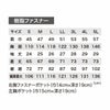 XE98034 空調服半袖ブルゾン XEBEC ジーベック 春夏 作業服 作業着 S～5L ポリエステル100％ 遮熱コーティングタフタ