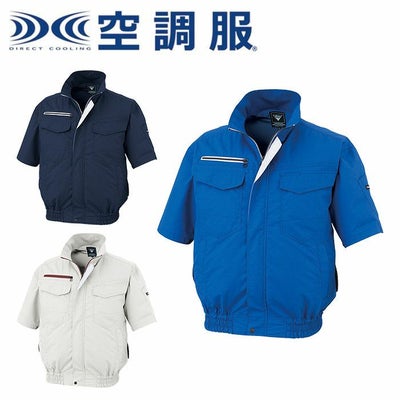 XE98101 空調服Ⓡ長袖ブルゾン(ハーネス対応) XEBEC ジーベック 