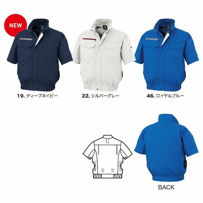 XE98032 空調服®半袖ブルゾン XEBEC ジーベック 春夏 作業服 作業着 S～6L ポリエステル65％・綿35％ ペンタスブロード