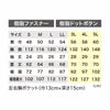 XE98107 空調服®半袖ブルゾン ハーネス対応 XEBEC ジーベック 春夏 作業服 作業着 S～6L ポリエステル65％・綿35％ ペンタスブロード