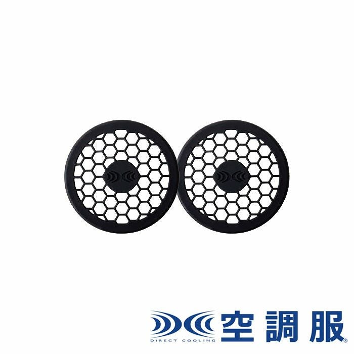 OP24530 空調服®ファンキャップ 自重堂 ジーベック 春夏 作業服 ファン付き作業着 （株）セフト研究所