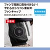 OP24530 空調服®ファンキャップ 自重堂 ジーベック 春夏 作業服 ファン付き作業着 （株）セフト研究所