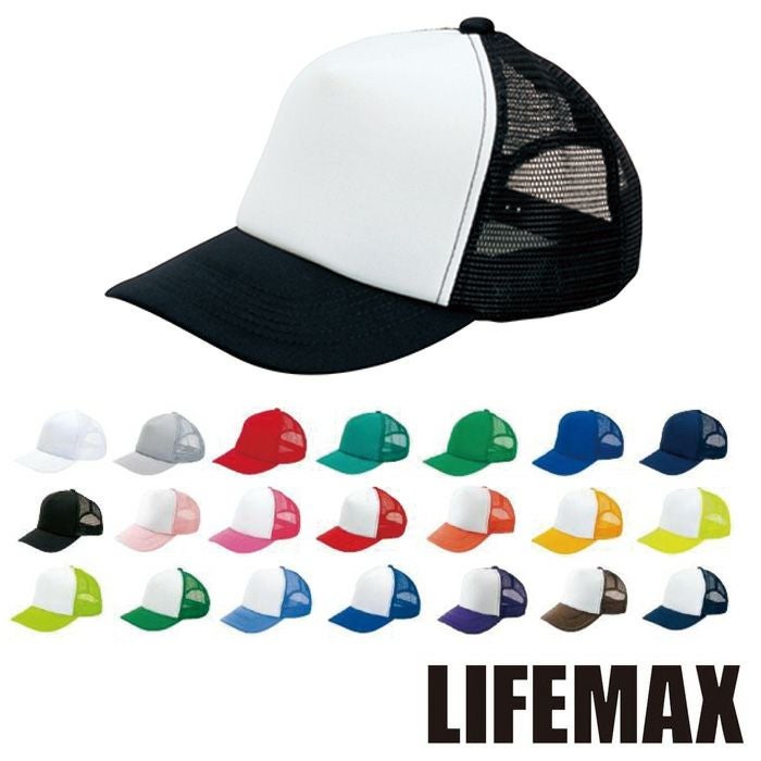 MC6615 アメリカンキャップ LIFEMAX BONMAX 作業服 作業着 カジュアル