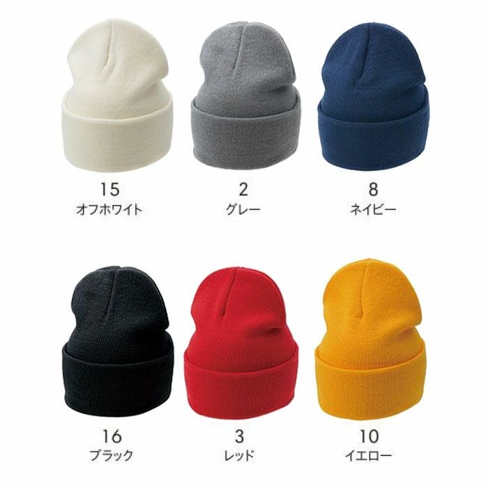 MC6625 ニットビーニー LIFEMAX BONMAX 作業服 作業着 カジュアルウェア F アクリル100％