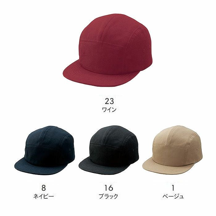 MC6624 キャンプキャップ LIFEMAX BONMAX 作業服 作業着 カジュアルウェア F 綿100％ カツラギ