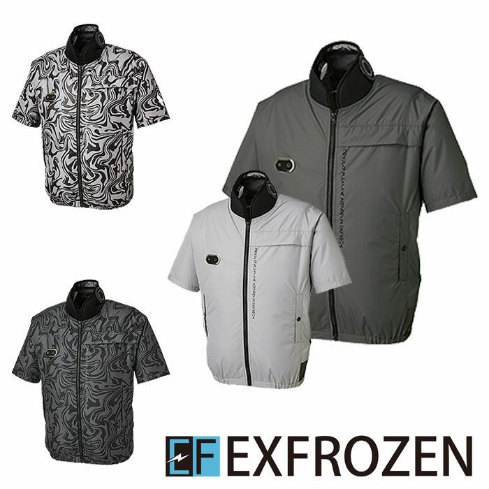 EXFROZEN|EF92590S ハイブリッドクールショートスリーブジャケット