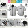 EF92590S ハイブリッドクールショートスリーブジャケット ファン・ペルチェ・デバイス含むフルセット 春夏 作業服 作業着 ペルチェウェア 空調ウェア 刺繍加工不可