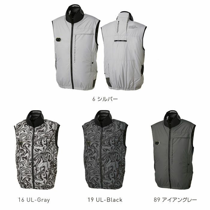 EF92592S ハイブリッドクールベスト ファン・ペルチェ・デバイス含むフルセット EXFROZEN SUN-S サンエス 春夏 作業服 作業着 ペルチェウェア 空調ウェア 刺繍加工不可