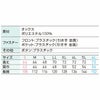 KF92522G フルハーネス対応Hi-Visベスト サンエス SUN-S 空調風神服専用 春夏 作業服 作業着 S～6L ポリエステル100％