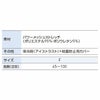 KF99110 保冷ベスト 保冷剤1個＋結露防止用カバー付き SUN-S サンエス 春夏 作業服 F ポリエステル95％・ポリウレタン5％