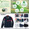 15000 エコ製品制電ストレッチ長袖ジャンパー 自重堂 Jichodo 春夏 作業服 作業着 SS～5L ポリエステル85％・綿15％ プラントペットトロ
