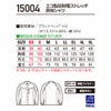 15004 エコ製品制電ストレッチ長袖シャツ 自重堂 Jichodo 春夏 作業服 作業着 SS～5L ポリエステル85％・綿15％ プラントペットトロ