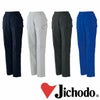 15016 エコ製品制電ストレッチレディースカーゴパンツ 裏付 自重堂 Jichodo 春夏 作業服 作業着 女性用 59～101cm ポリエステル85％・綿15％ プラントペットトロ
