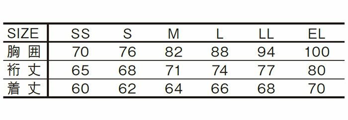75194 ロングスリーブ 自重堂 Z-DRAGON コンプレッション インナー SS～EL ポリエステル90％・ポリウレタン10％ ストレッチ天竺
