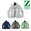 77600 エコ製品制電ストレッチ長袖ジャンパー 自重堂 Z-DRAGON 春夏作業服 作業着 SS～5L ポリエステル100％ エコディアボディーフィールドビー