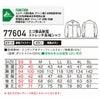 77604 エコ製品制電ストレッチ長袖シャツ 自重堂 Z-DRAGON 春夏作業服 作業着 SS～5L ポリエステル100％ エコディアボディーフィールドビー
