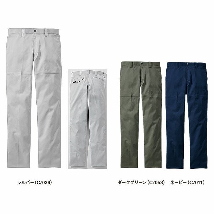 77201 エコ製品制電ストレッチノータックパンツ 自重堂 Z-DRAGON 春夏 作業服 作業着 L59～120cm ポリエステル80％・綿20％ エコストレッチサマーツイル