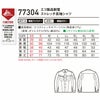 77304 エコ製品制電ストレッチ長袖シャツ 自重堂 Z-DRAGON 春夏 作業服 作業着 SS～5L ポリエステル70％・綿30％ エコストレッチサマーツイル