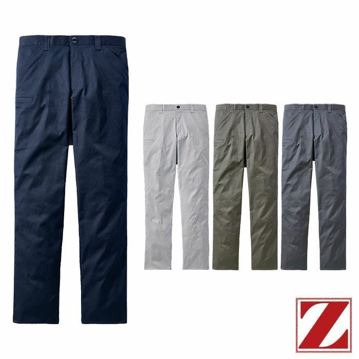 77401 エコストレッチノータックパンツ 自重堂 Z-DRAGON 春夏 作業服 作業着 L59～L67 70～120cm ポリエステル80％・綿20％ エコストレッチドビー