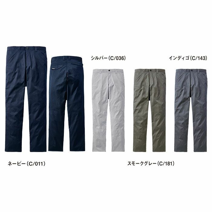 77401 エコストレッチノータックパンツ 自重堂 Z-DRAGON 春夏 作業服 作業着 L59～L67 70～120cm ポリエステル80％・綿20％ エコストレッチドビー