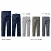 77402 エコストレッチノータックカーゴパンツ 自重堂 Z-DRAGON 春夏 作業服 作業着 L59～L67 70～120cm ポリエステル80％・綿20％ エコストレッチドビー