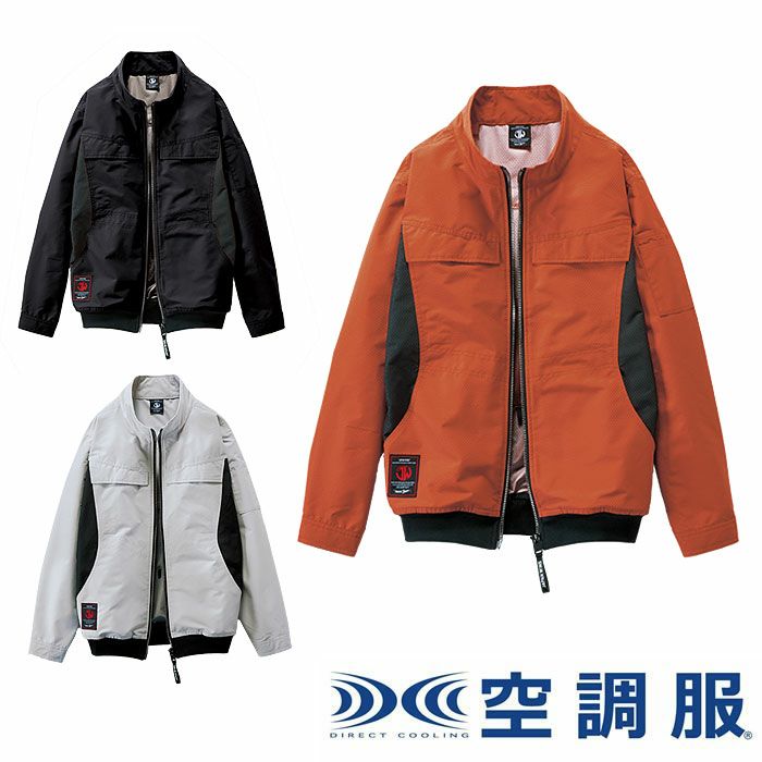 8月末生産】54200 空調服Ⓡ半袖ブルゾン 自重堂 Jawin 春夏 作業