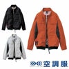54190 空調服Ⓡ長袖ブルゾン 自重堂 Jawin 春夏 作業服 作業着 S～4L ポリエステル100％ ダイヤ織タフタ 空調服専用