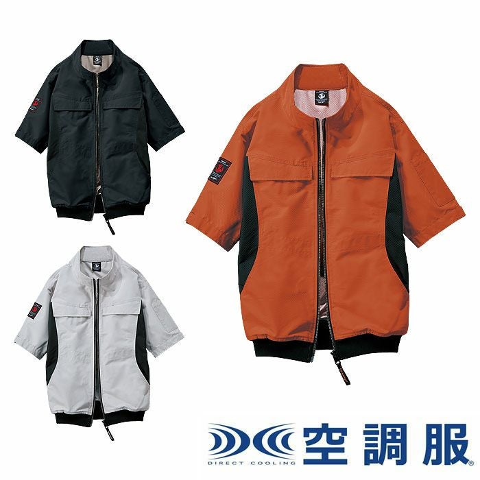 54210 空調服Ⓡベスト 自重堂 Jawin 春夏 作業服 作業着 S～4L