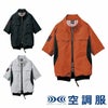 54200 空調服Ⓡ半袖ブルゾン 自重堂 Jawin 春夏 作業服 作業着 S～4L ポリエステル100％ ダイヤ織タフタ 空調服専用
