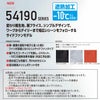 54200 空調服Ⓡ半袖ブルゾン 自重堂 Jawin 春夏 作業服 作業着 S～4L ポリエステル100％ ダイヤ織タフタ 空調服専用