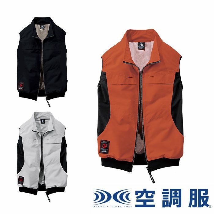 空調服 空調服®ゴアテックス レインジャケット ※服のみ 9206 | WORKWEAR LAB