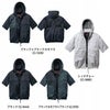 74400 空調服Ⓡ半袖ブルゾン 自重堂 Z-DRAGON 春夏 作業服 作業着 S～4L ポリエステル100％ 高密度タフタ 空調服専用