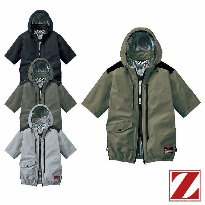 8月末生産】74310 空調服Ⓡ半袖ブルゾン 自重堂 Z-DRAGON 春夏