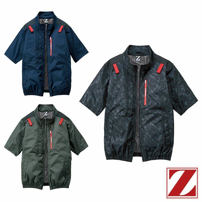 8月末生産予定】74340 空調服Ⓡ半袖ブルゾン 自重堂 Z-DRAGON 春