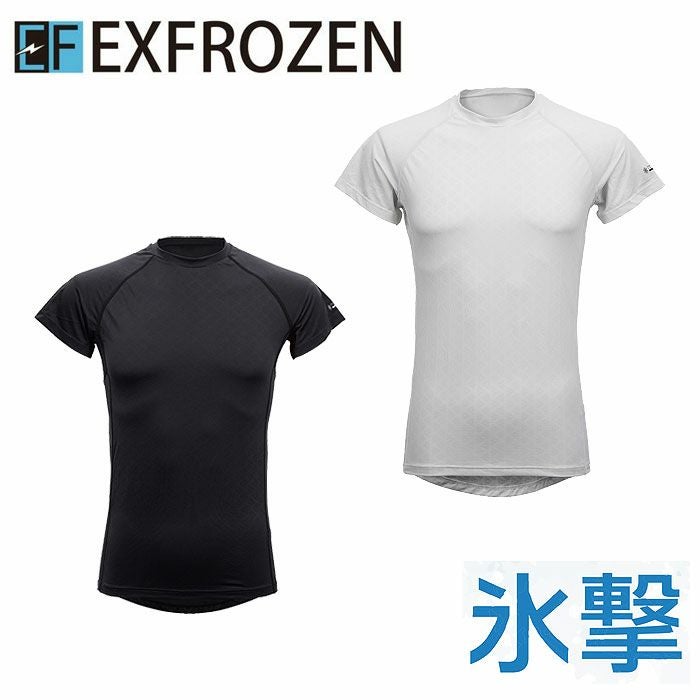 EF1601 FTW半袖クルーネック 氷撃 SUN-S サンエス コンプレッション S～2XL ナイロン80％・ポリウレタン20％