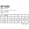 EF1603 冷却アームカバー 氷撃 SUN-S サンエス コンプレッション S～L ナイロン79％・ポリウレタン21％