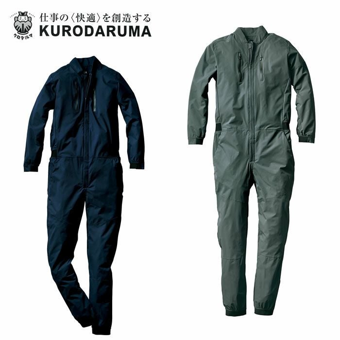 49059 ストレッチつなぎ kurodaruma クロダルマ 春夏 作業服 長袖 ツナギ服 S～5L ポリエステル100％