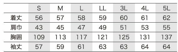 49059 ストレッチつなぎ kurodaruma クロダルマ 春夏 作業服 長袖 ツナギ服 S～5L ポリエステル100％
