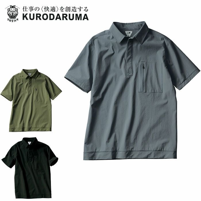 ぷくさん専用ページ 26681 半袖ポロシャツ kurodaruma クロダルマ ニット素材 S～5L