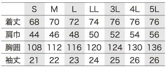 266811 半袖Tシャツ kurodaruma クロダルマ ニット素材 S～5L ナイロン92％・ポリウレタン8％