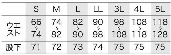 35681 カーゴパンツ kurodaruma クロダルマ 春夏 作業服 作業着 S～5L ナイロン92％・ポリウレタン8％